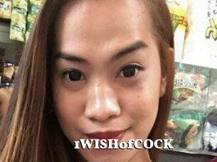 1WISHofCOCK