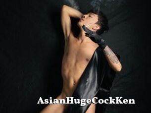 AsianHugeCockKen