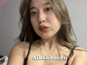 Aikokaneko