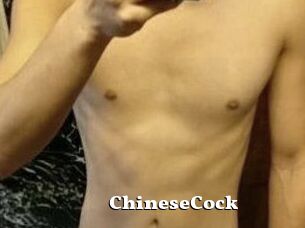 ChineseCock